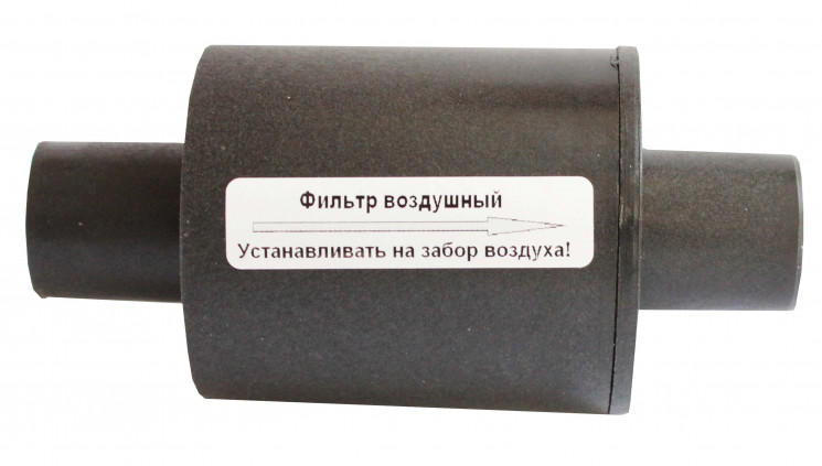 Фильтр воздушный 30.8101.770 у купить в Хабаровске